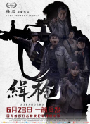 奇米视频第四色